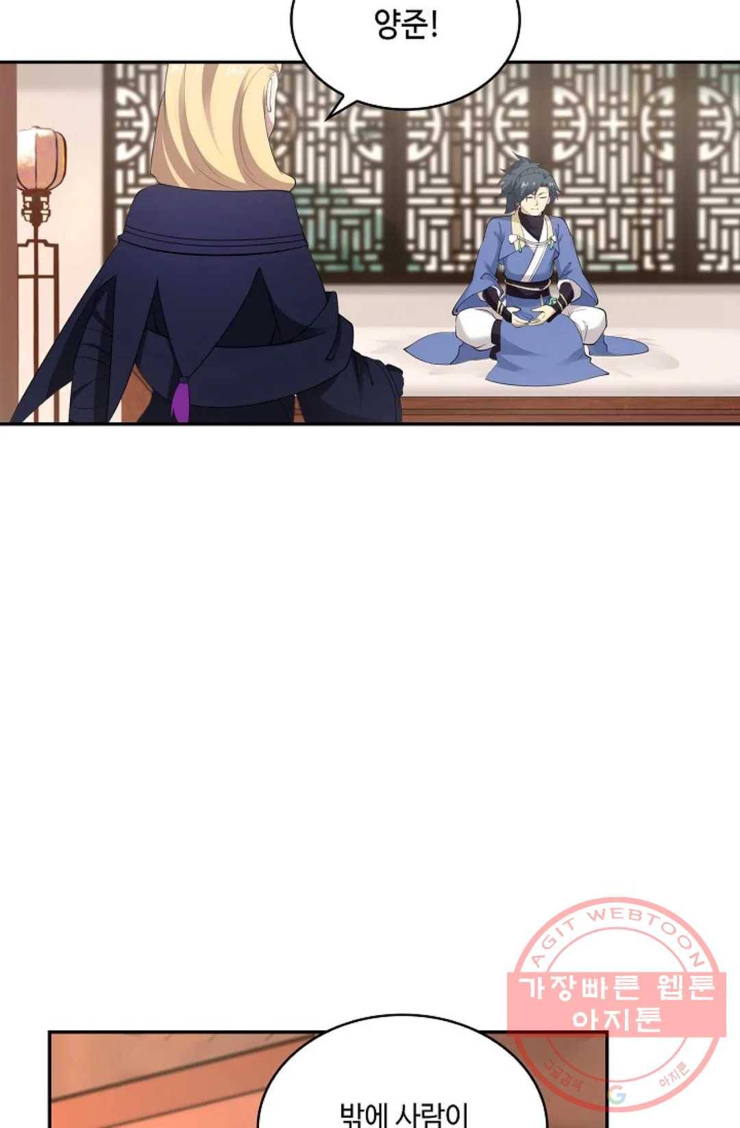 무련전봉 457화 20