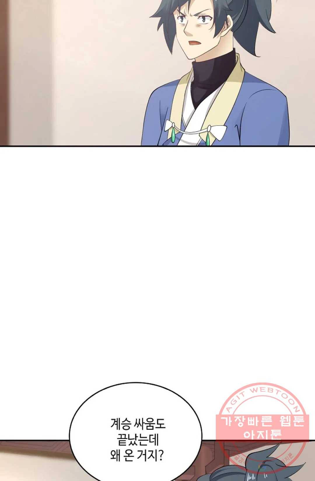 무련전봉 457화 23
