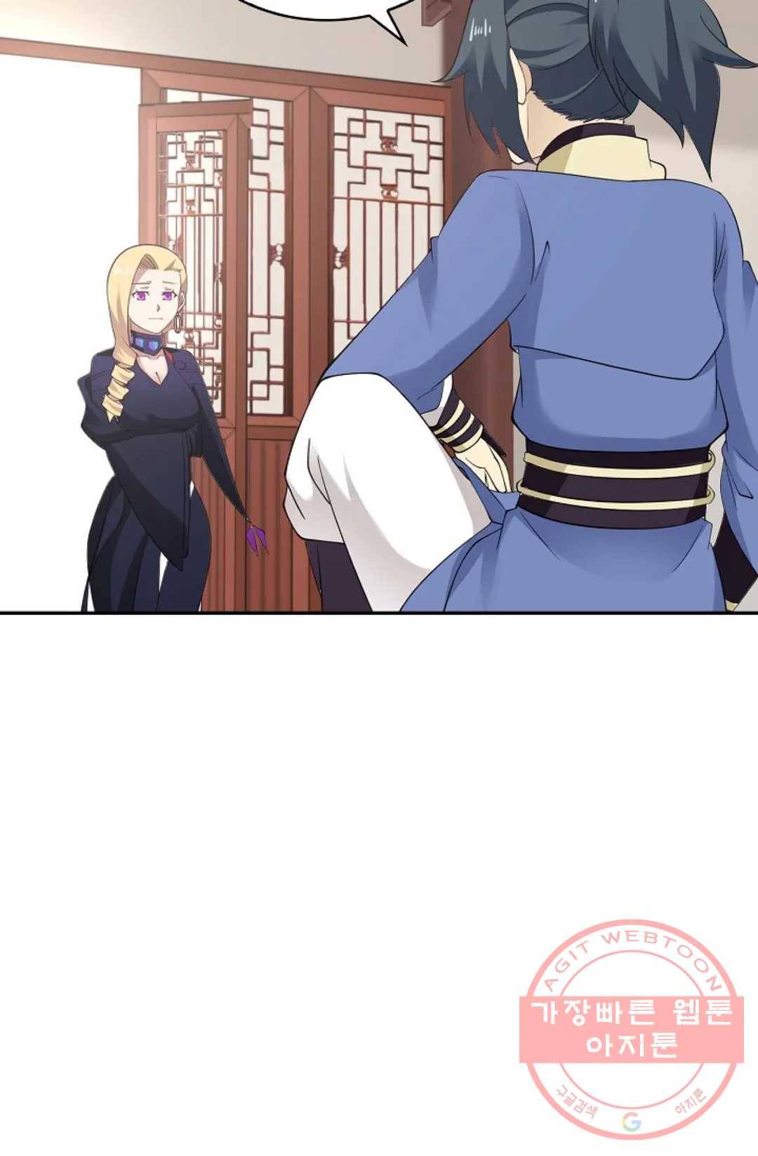 무련전봉 457화 24