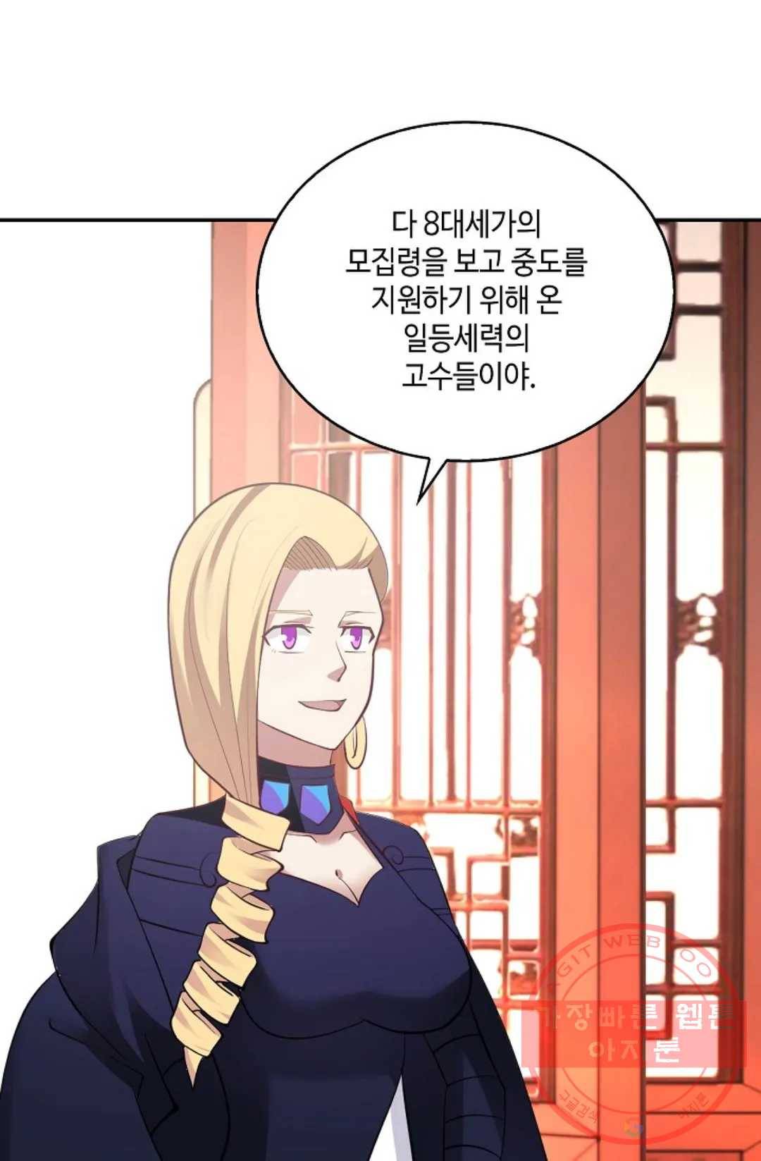 무련전봉 457화 25