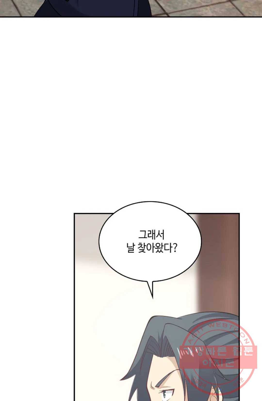 무련전봉 457화 29