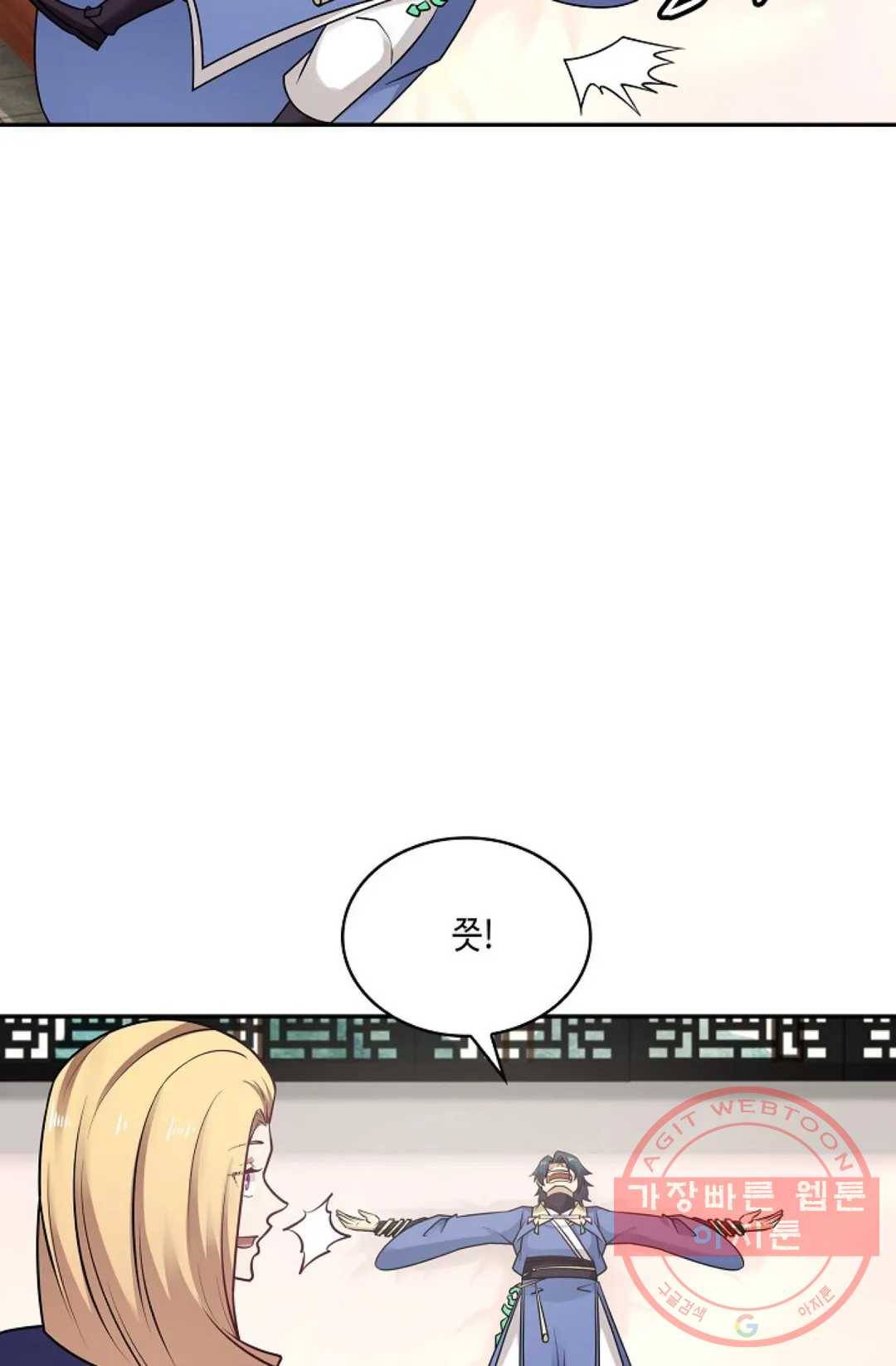 무련전봉 457화 33