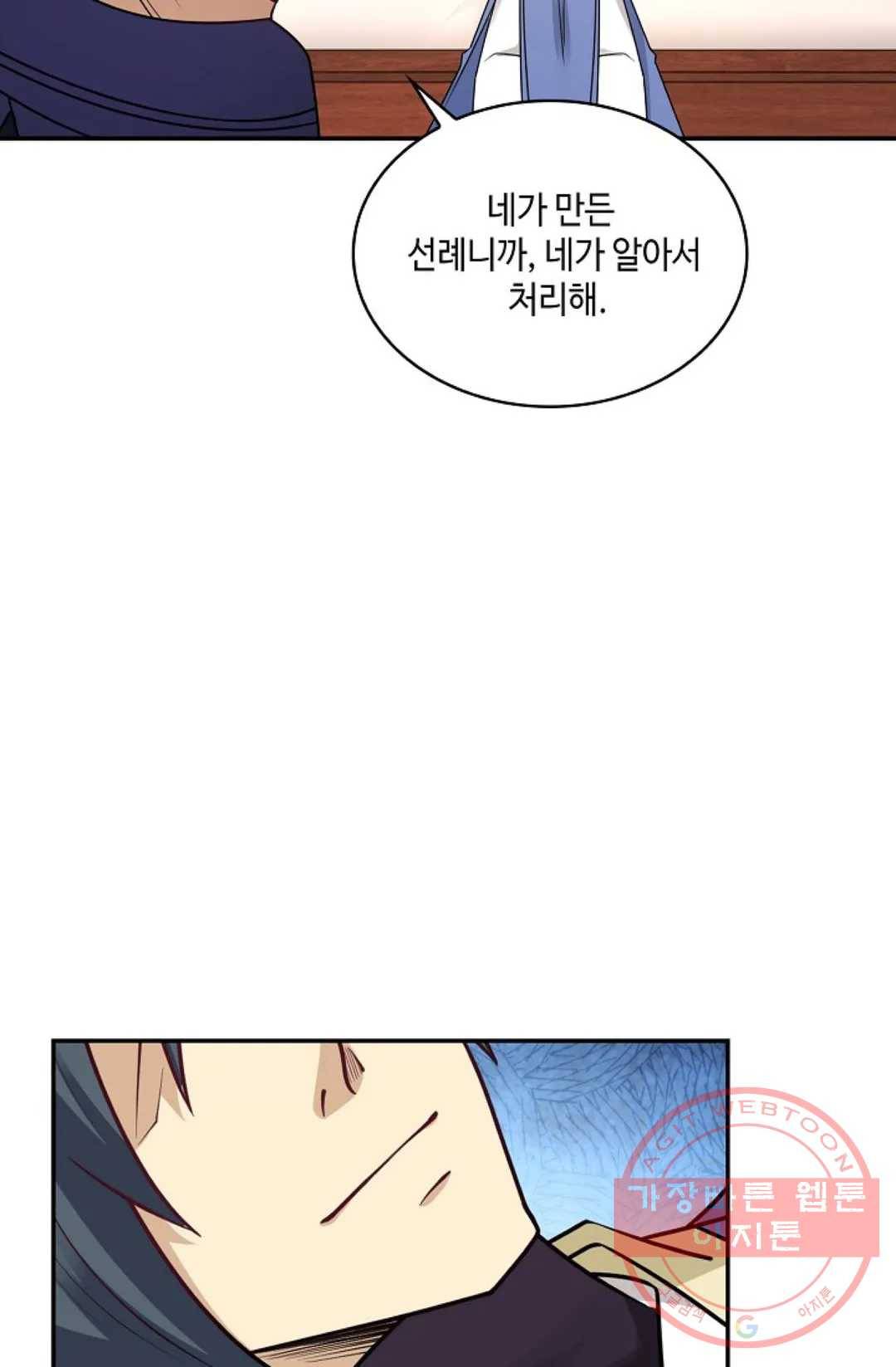 무련전봉 457화 34