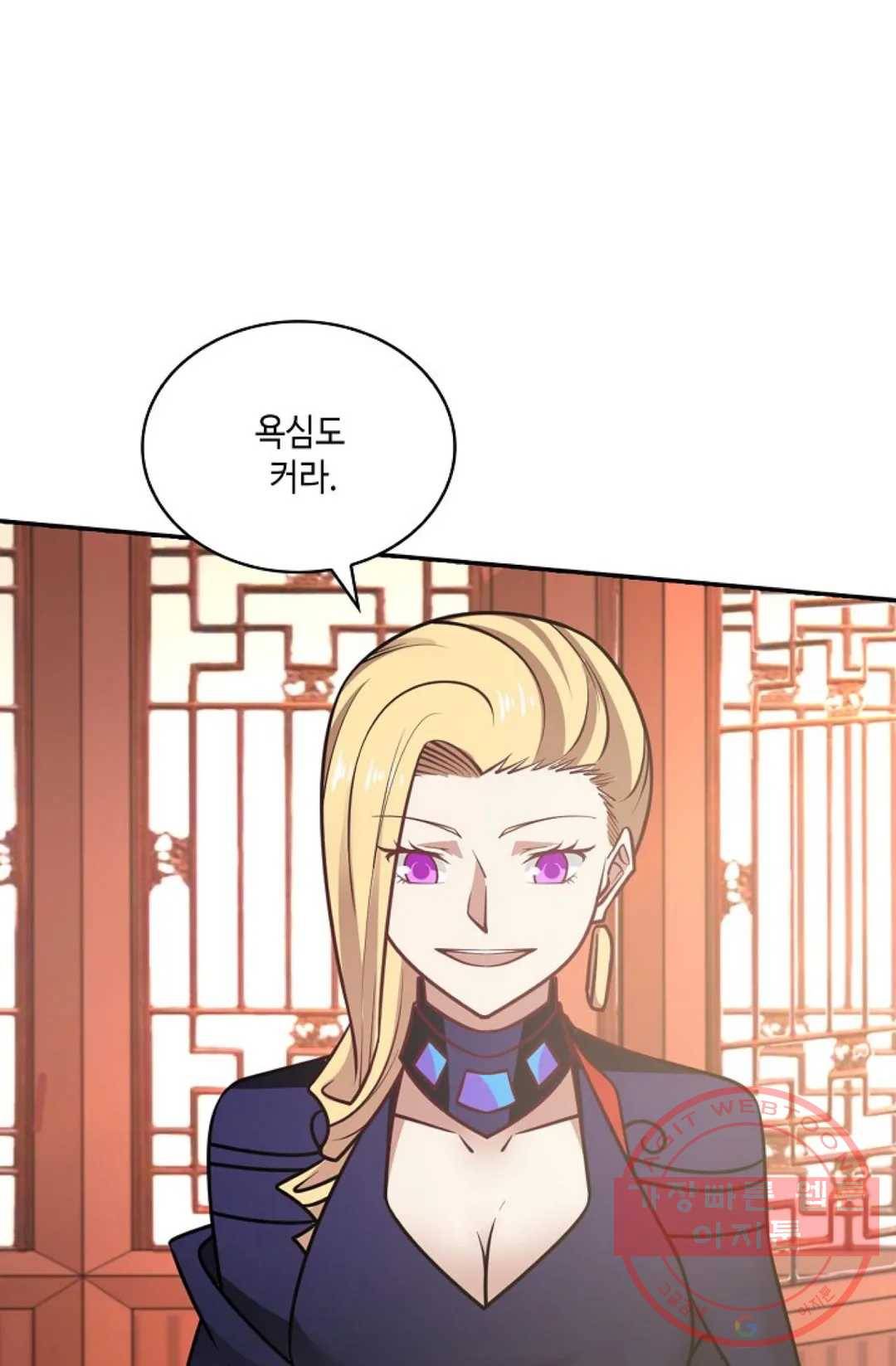 무련전봉 457화 37