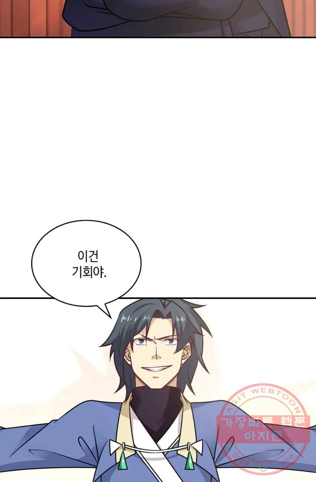 무련전봉 457화 38