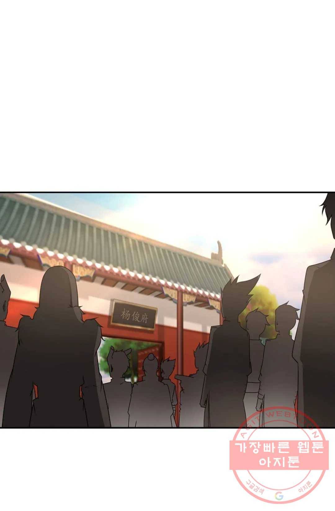 무련전봉 457화 40