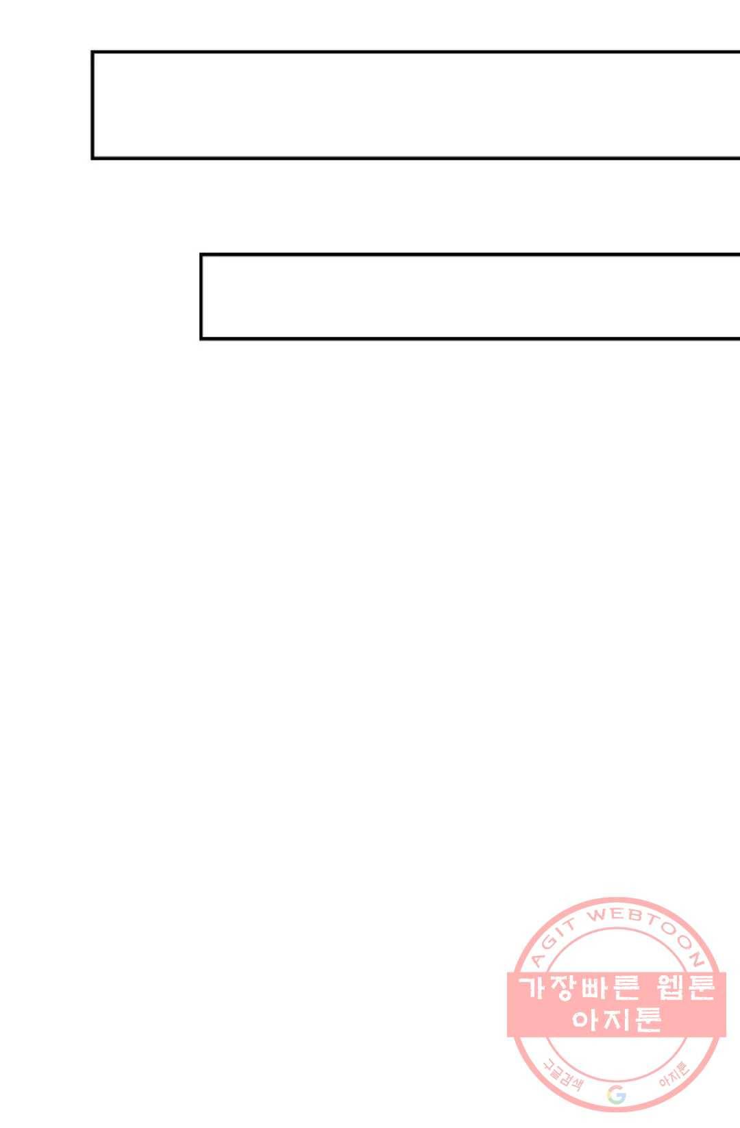 무련전봉 457화 45