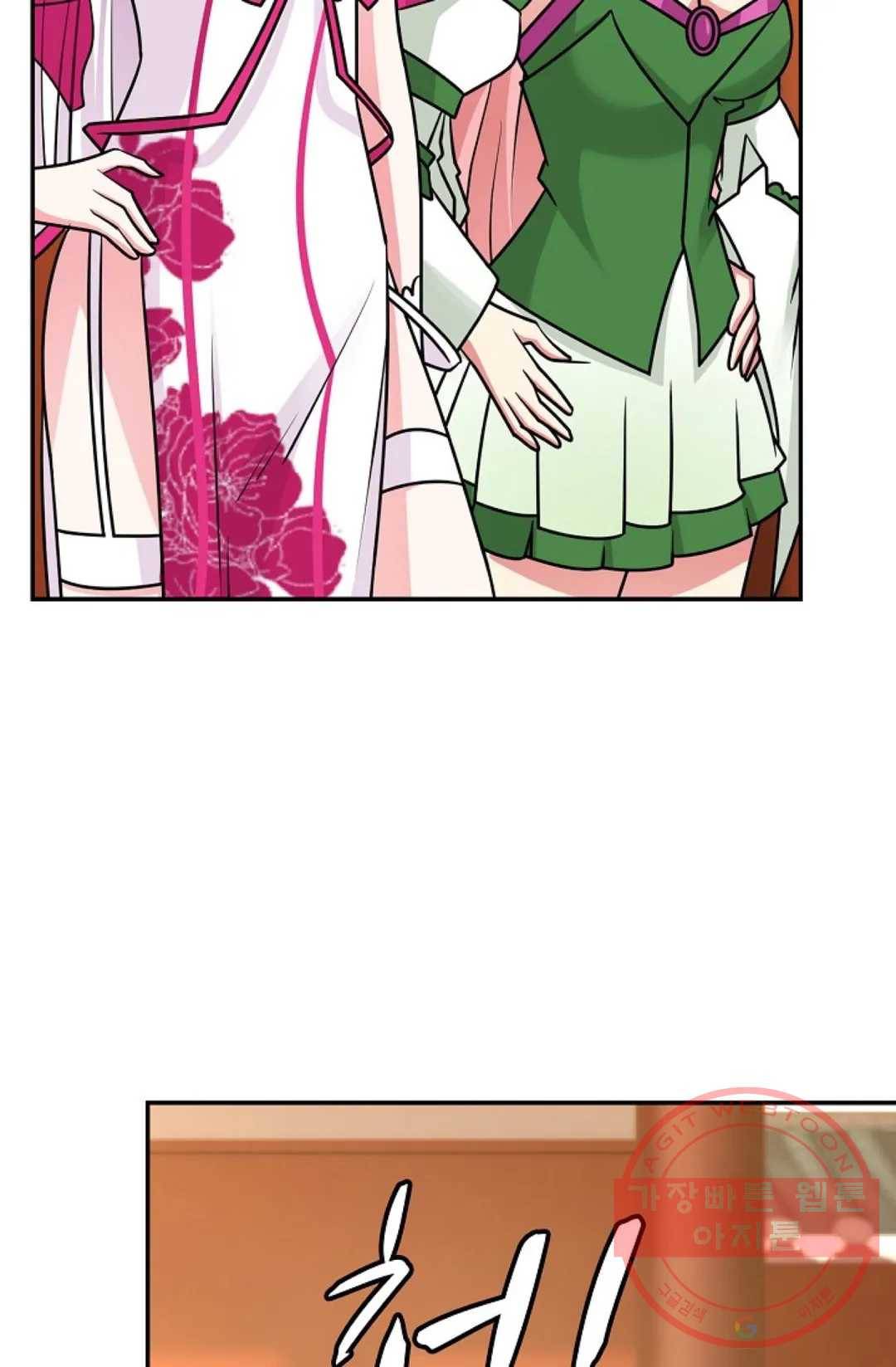 무련전봉 457화 47