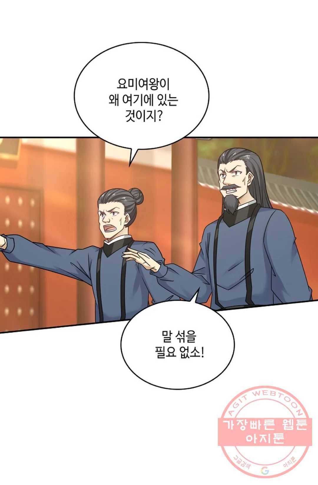 무련전봉 457화 50
