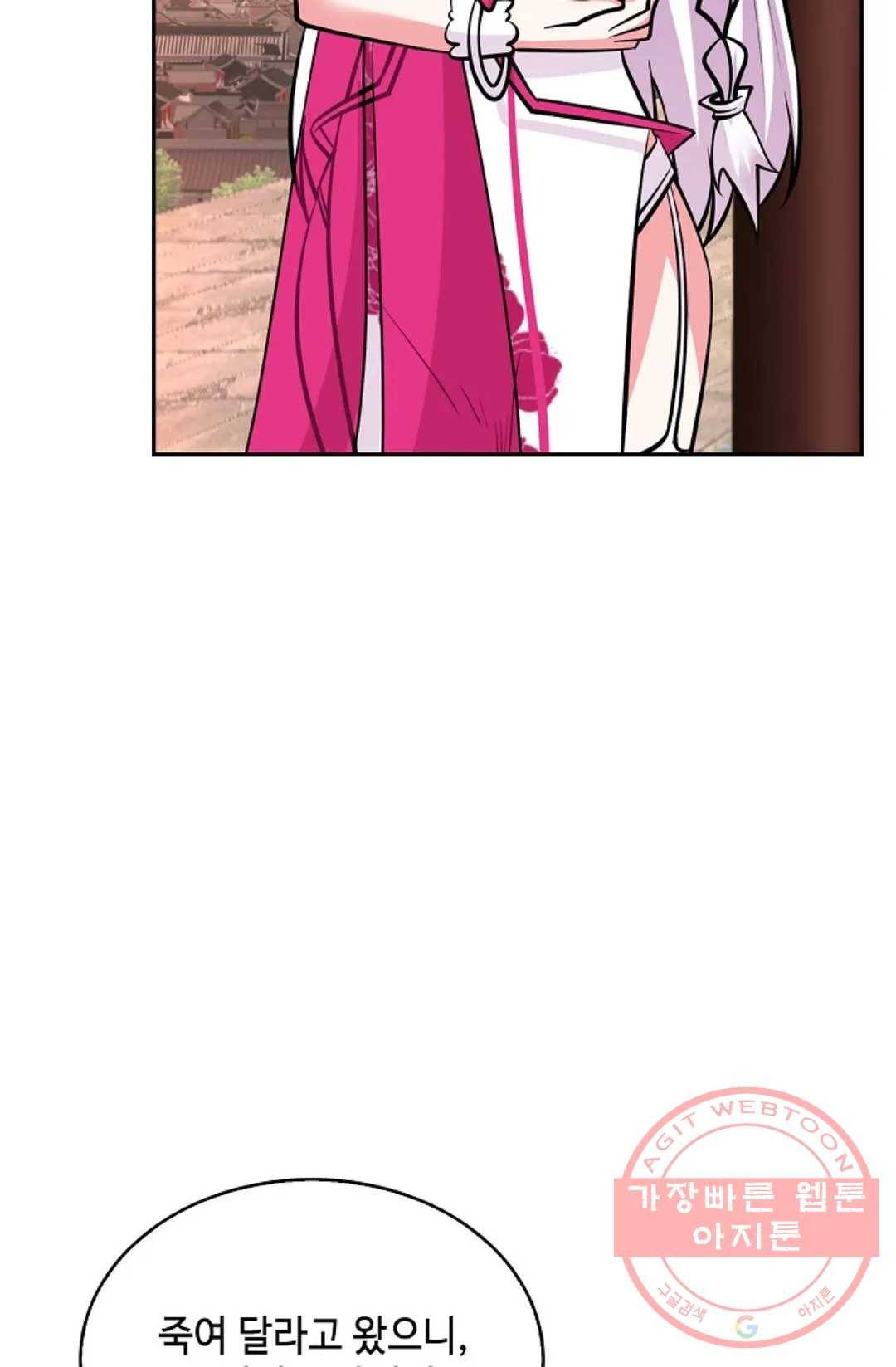 무련전봉 457화 52
