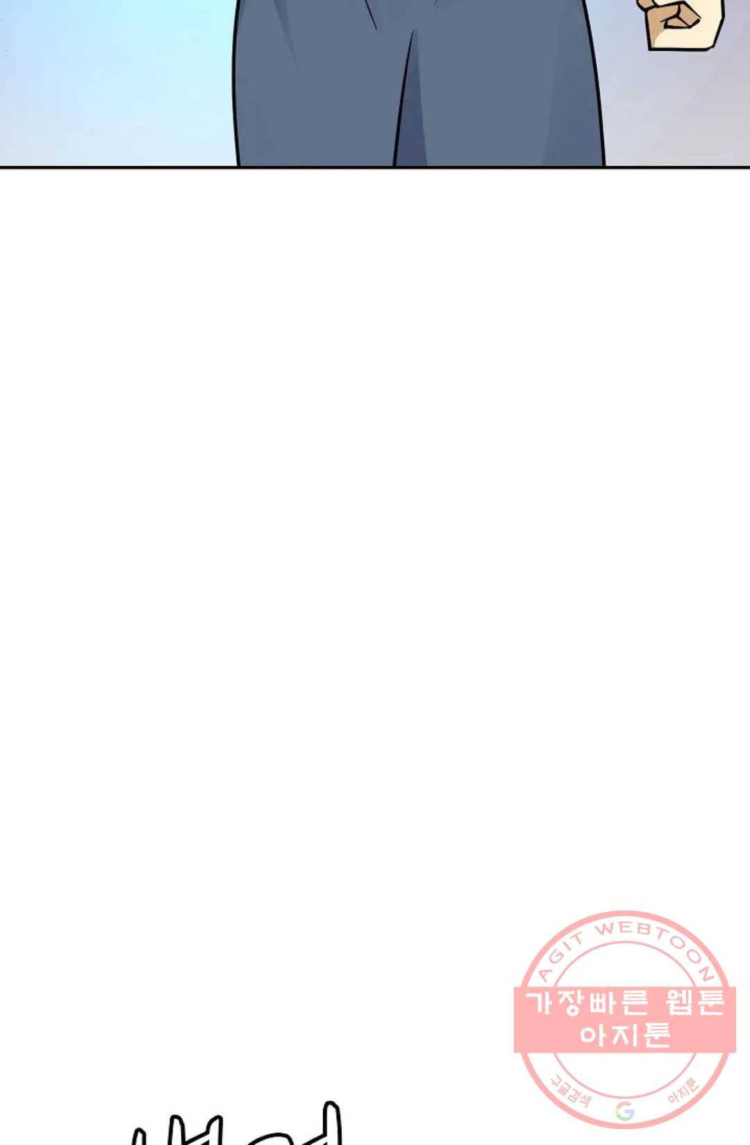 무련전봉 457화 54