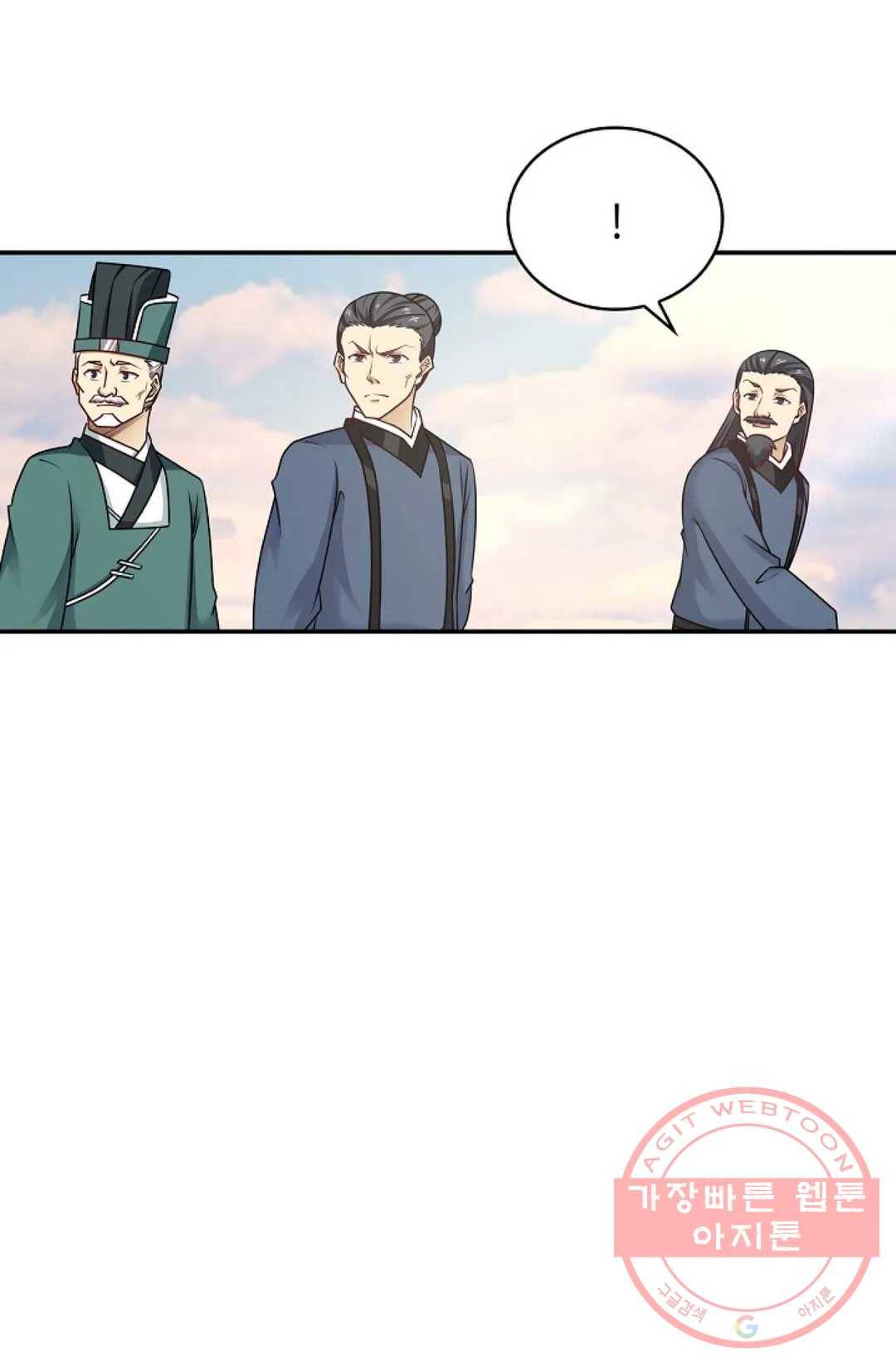 무련전봉 457화 56