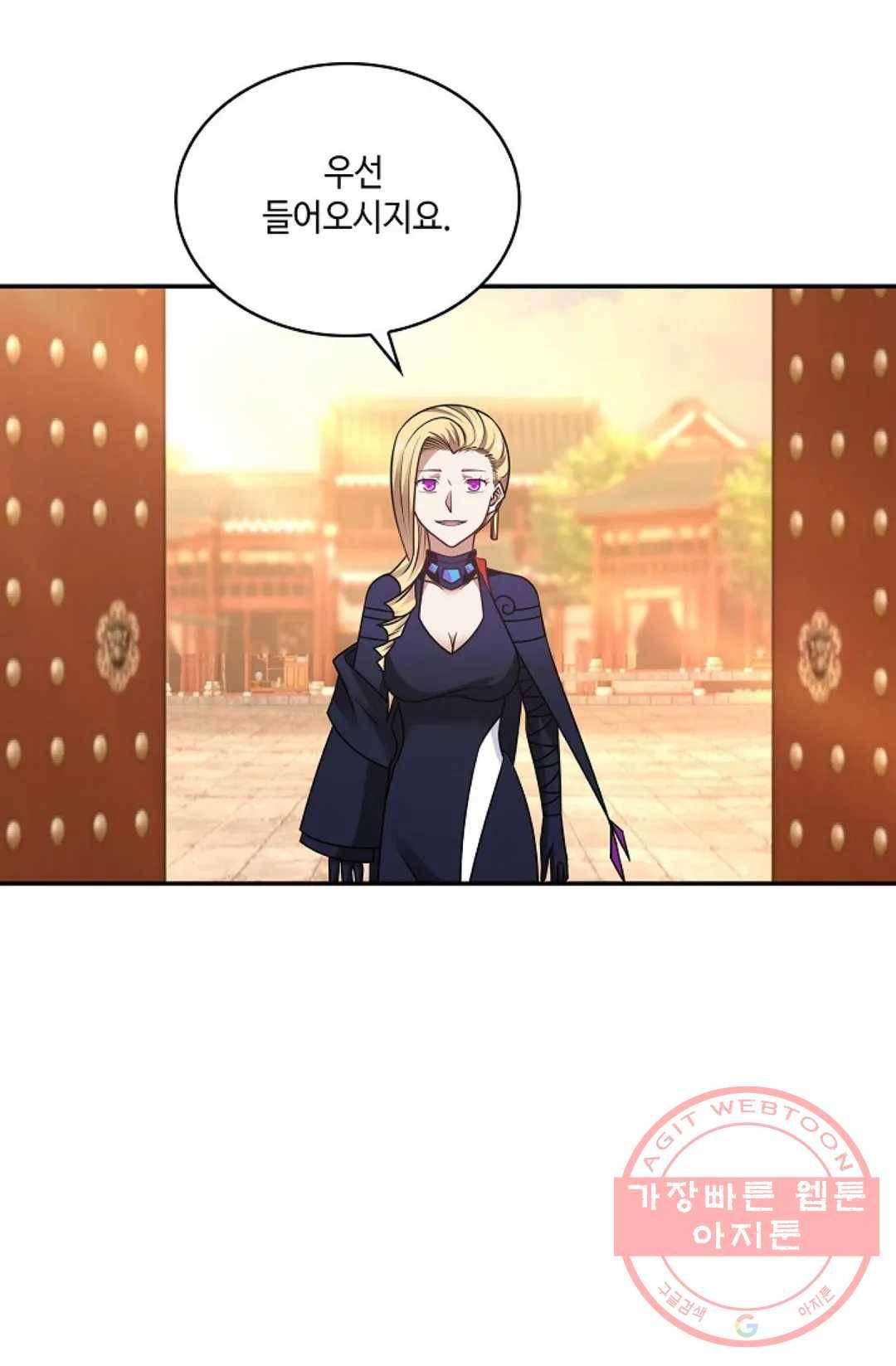 무련전봉 457화 57