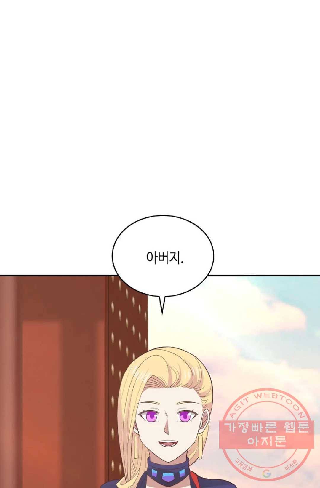 무련전봉 457화 60