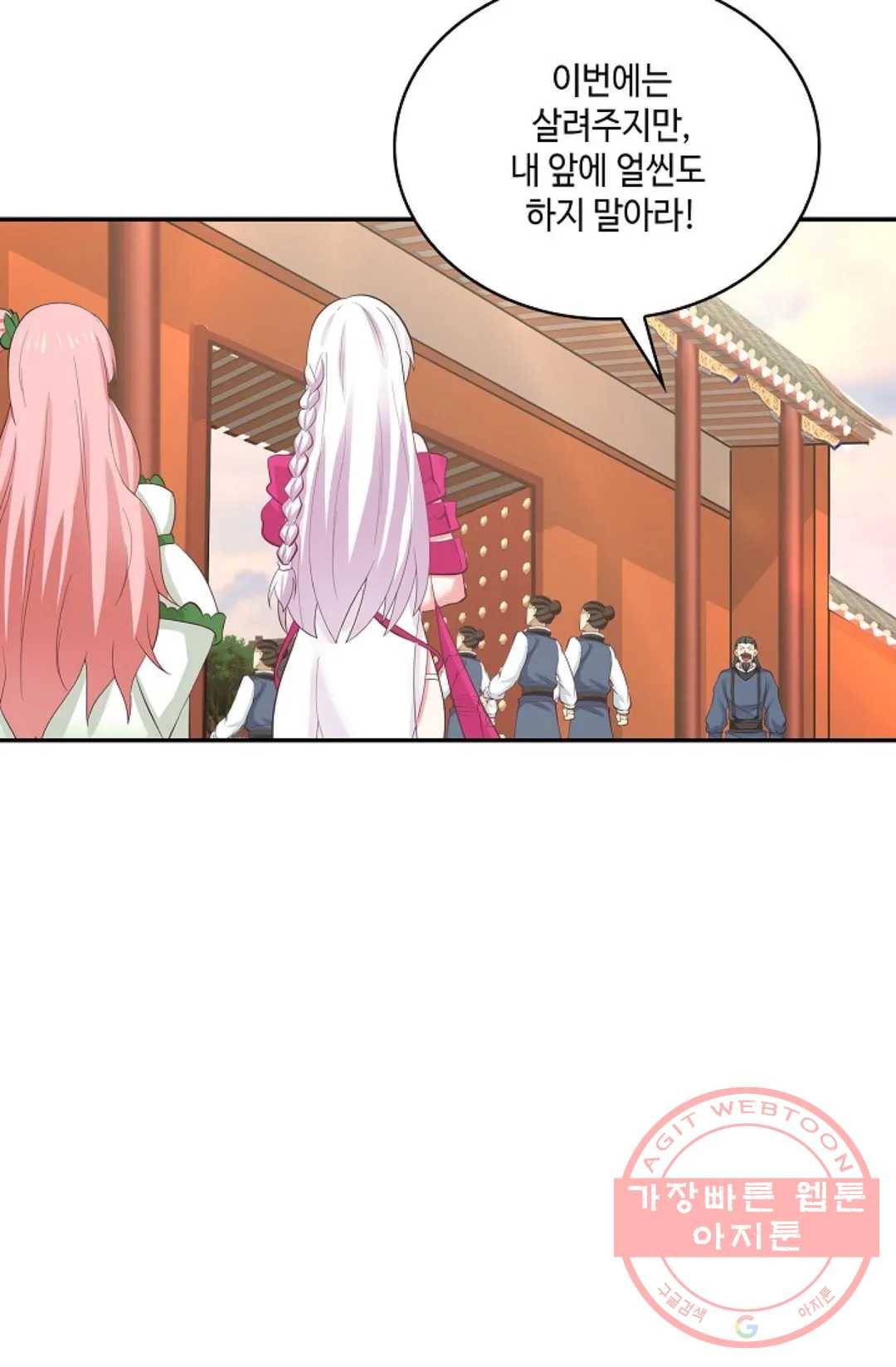 무련전봉 457화 63