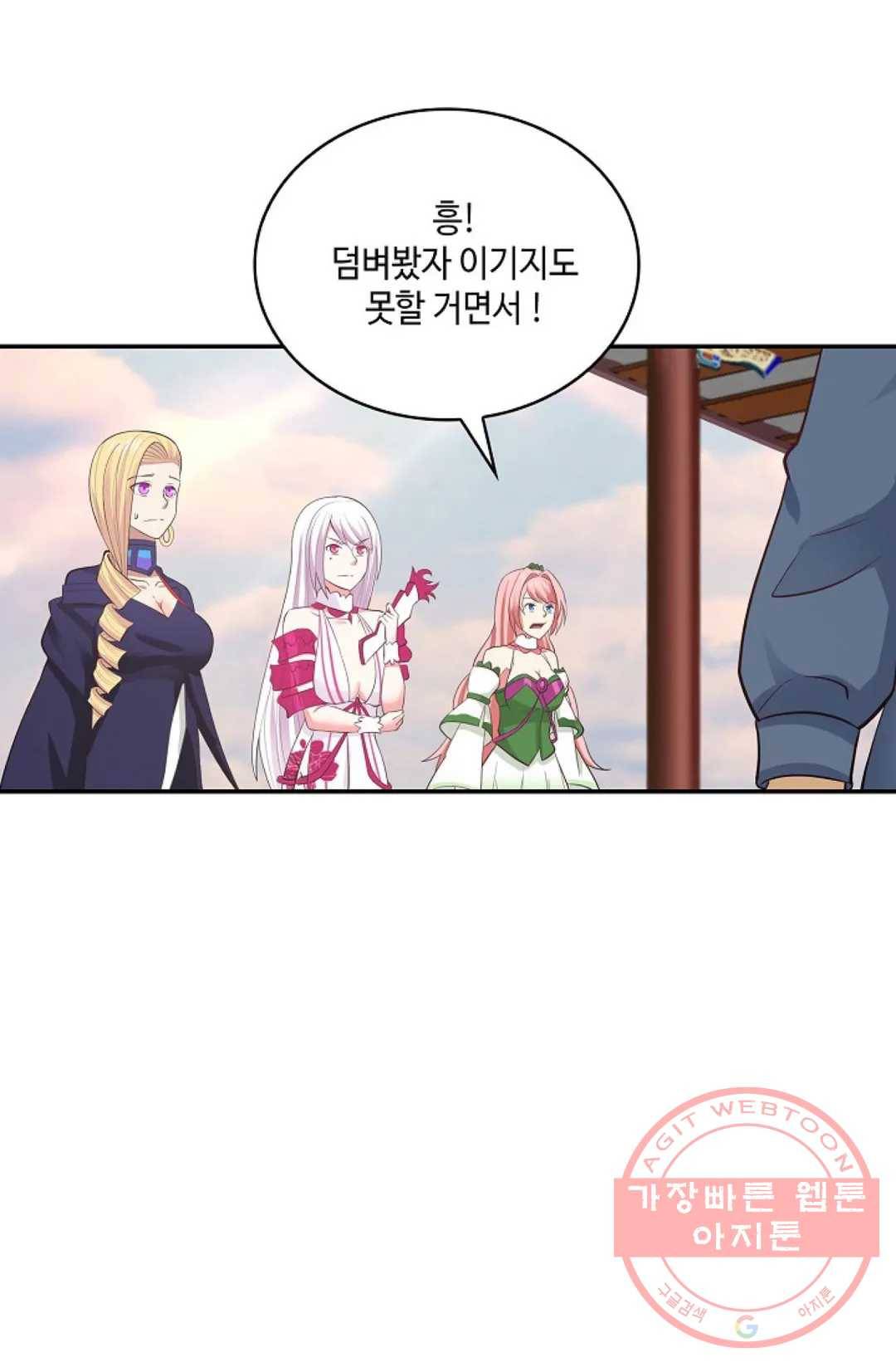 무련전봉 457화 64
