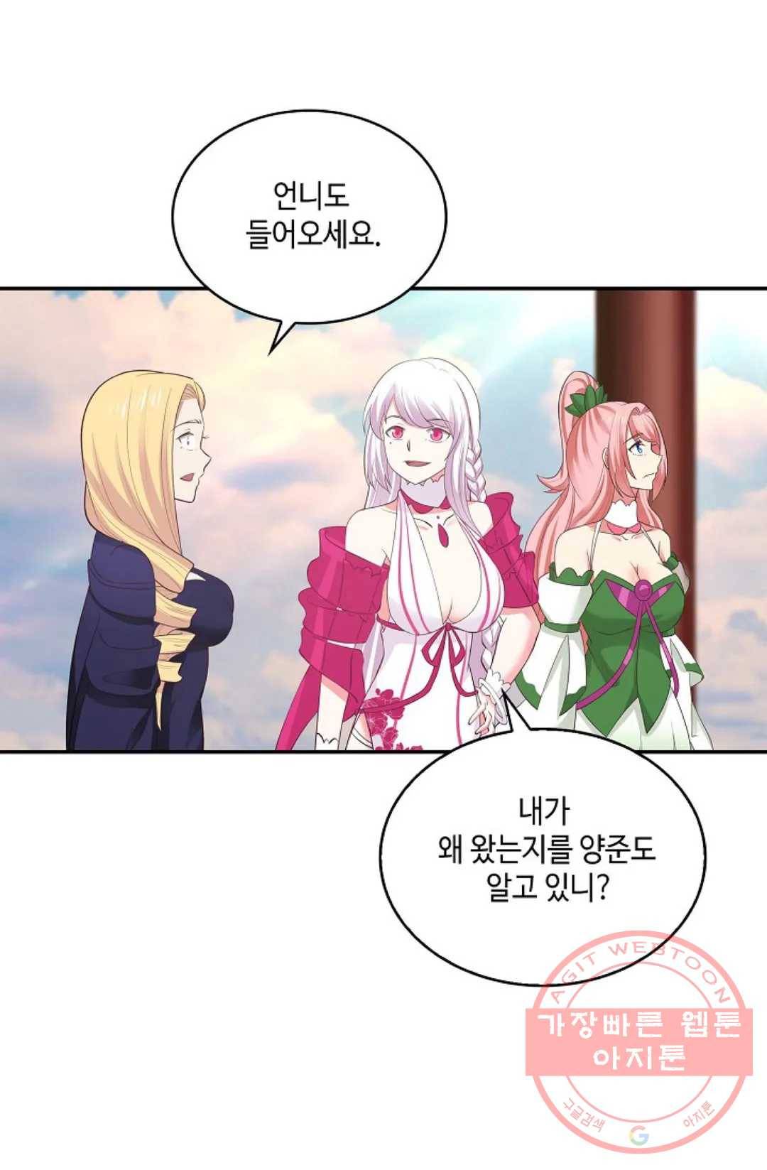 무련전봉 457화 65