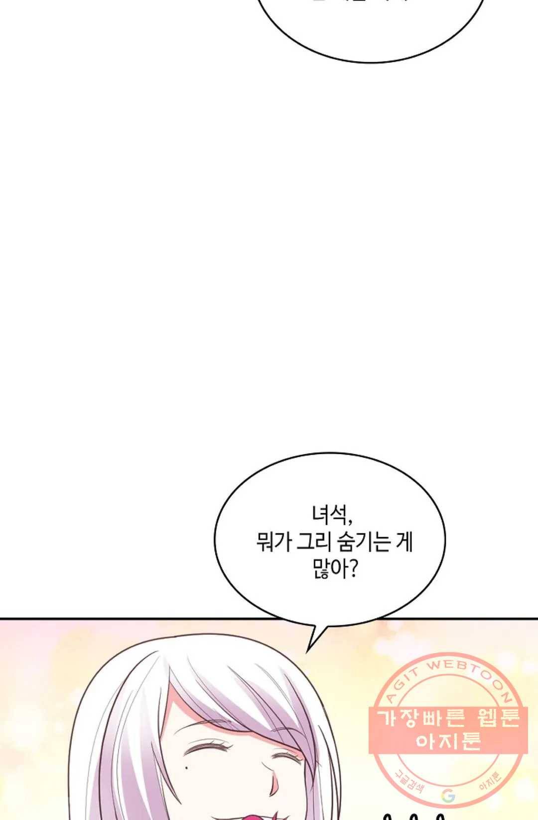 무련전봉 457화 67