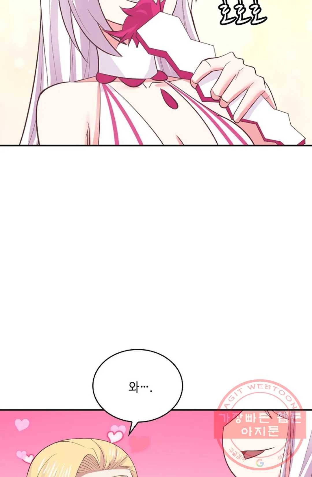 무련전봉 457화 68