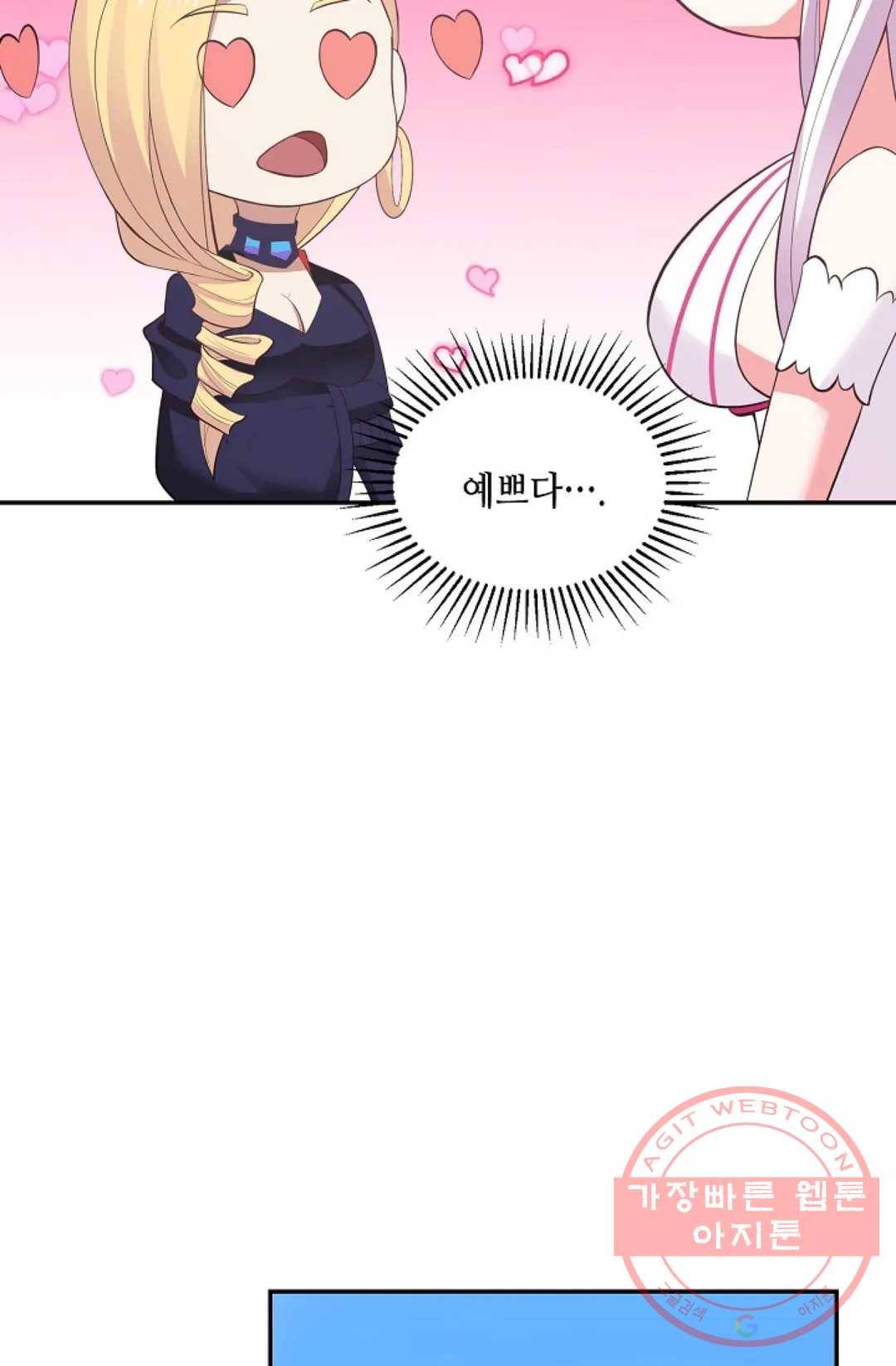 무련전봉 457화 69
