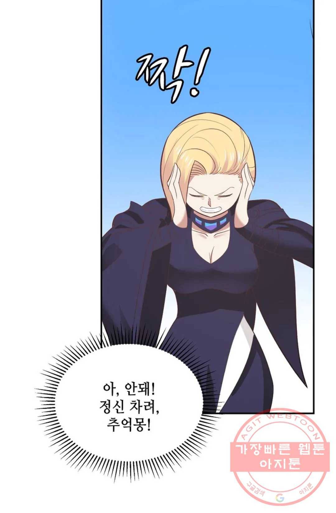 무련전봉 457화 70