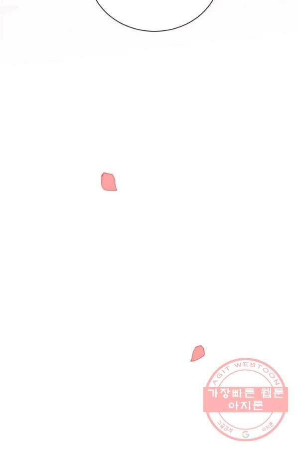 황자님께 입덕합니다 64화 13