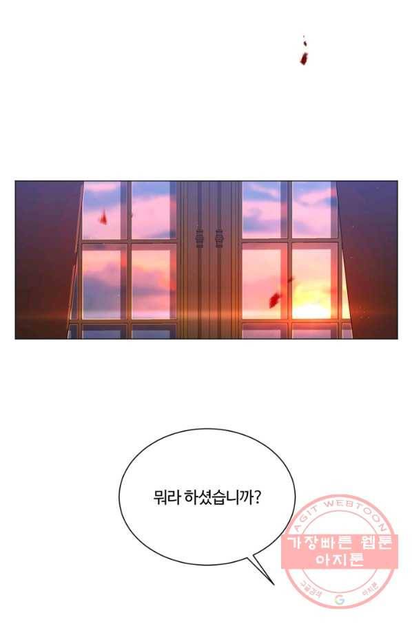 황자님께 입덕합니다 64화 14