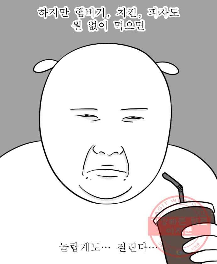 독립일기 시즌2 18화 입맛의 변화 3