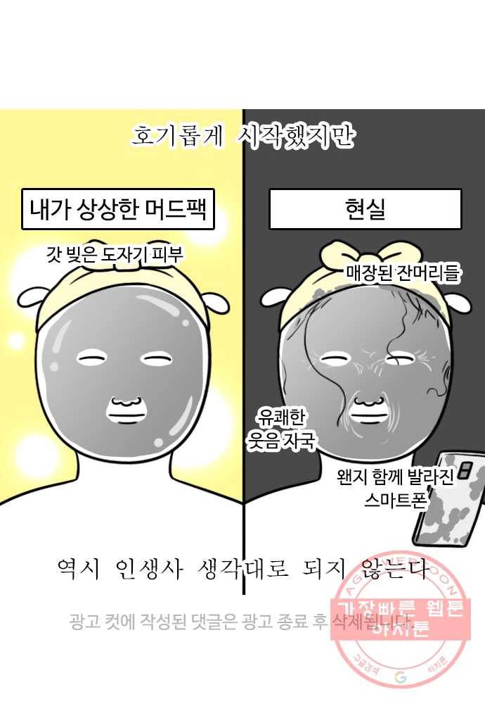 독립일기 시즌2 18화 입맛의 변화 23