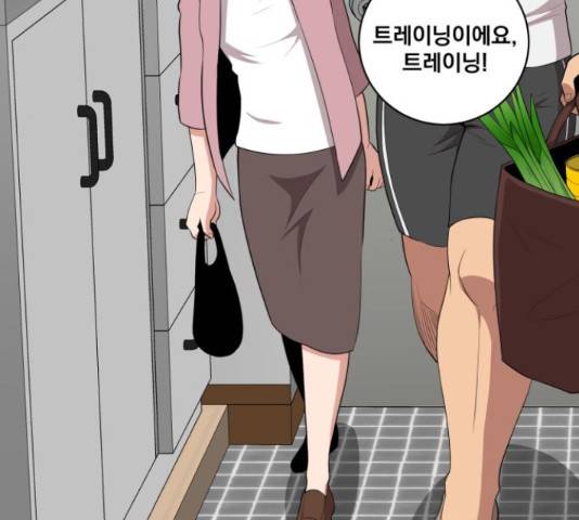 꽃만 키우는데 너무강함 86화 14
