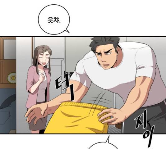 꽃만 키우는데 너무강함 86화 16