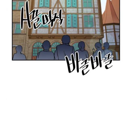 시월드 판타지 63화 3