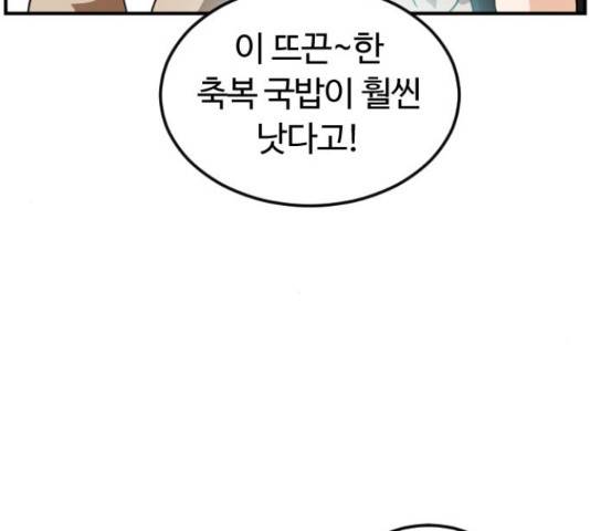 시월드 판타지 63화 10