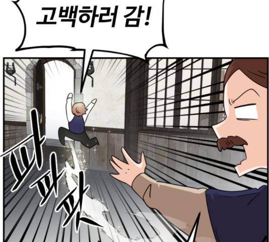 시월드 판타지 63화 20
