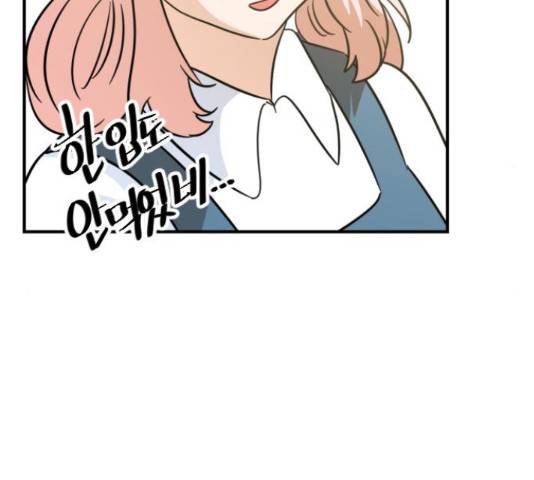 시월드 판타지 63화 35