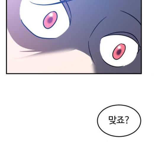 시월드 판타지 63화 39