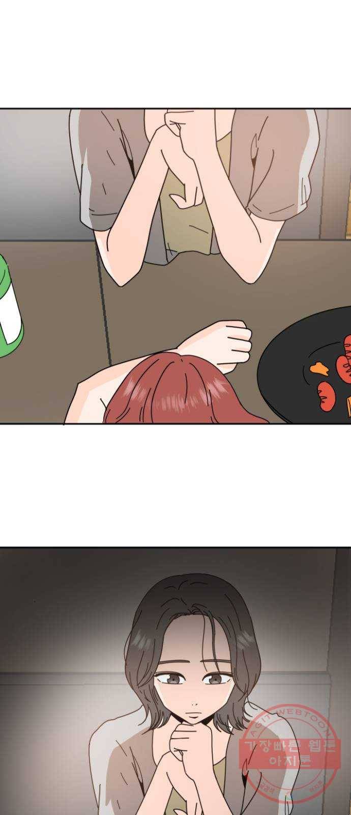 어차피 남편은! 40화 1