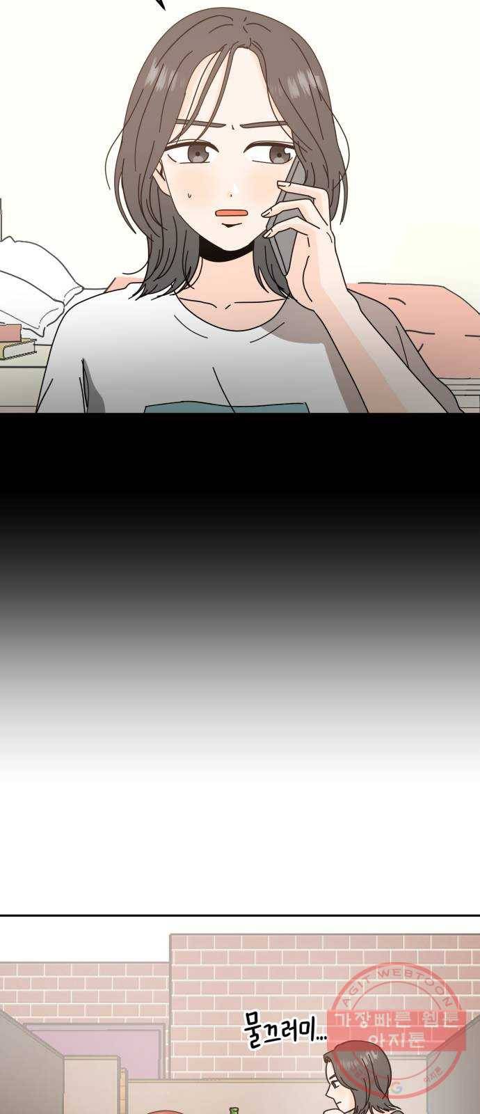 어차피 남편은! 40화 8