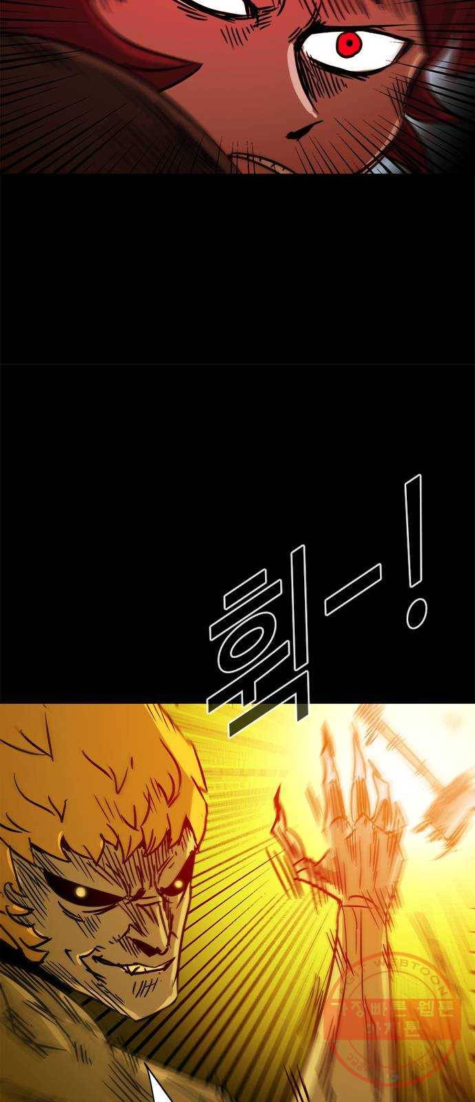 카루나 57. 아그니사의 힘 17