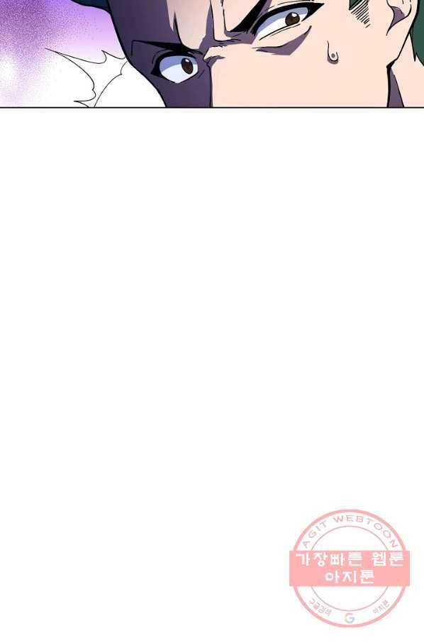 전직법사 561화 5