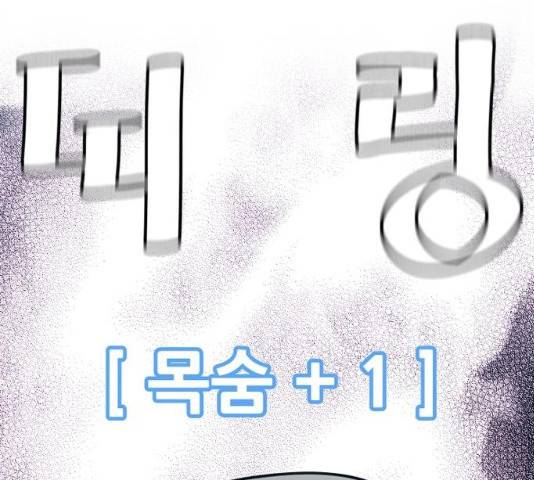 천마육성 6화 2