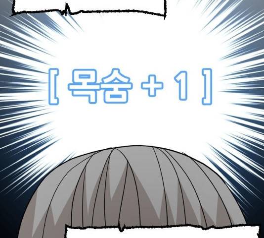 천마육성 6화 6