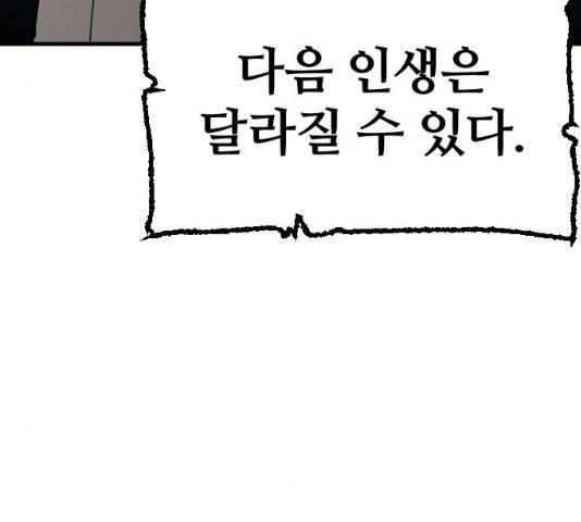 천마육성 6화 7