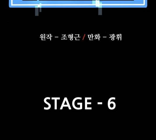 천마육성 6화 22