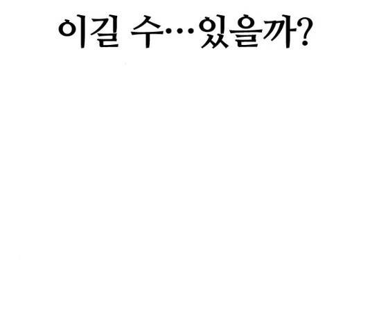 천마육성 6화 29