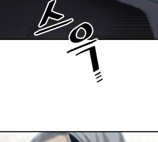 천마육성 6화 34