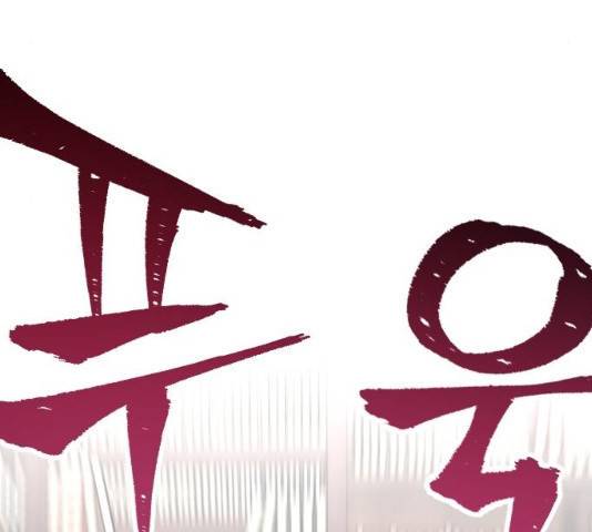 천마육성 6화 37