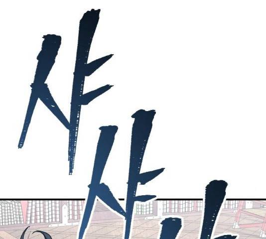 천마육성 6화 55