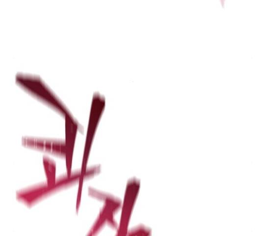 천마육성 6화 85