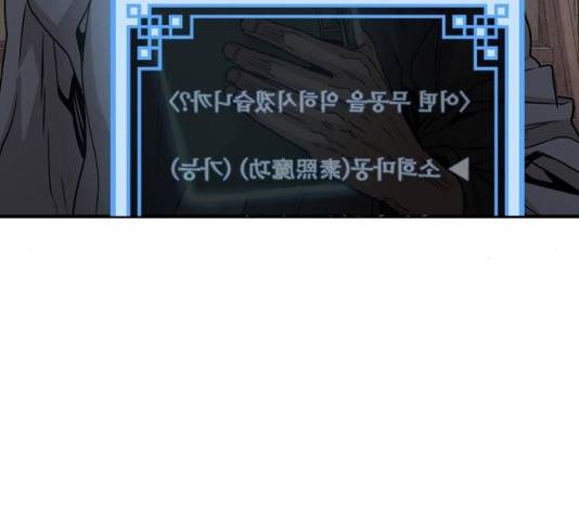 천마육성 6화 167